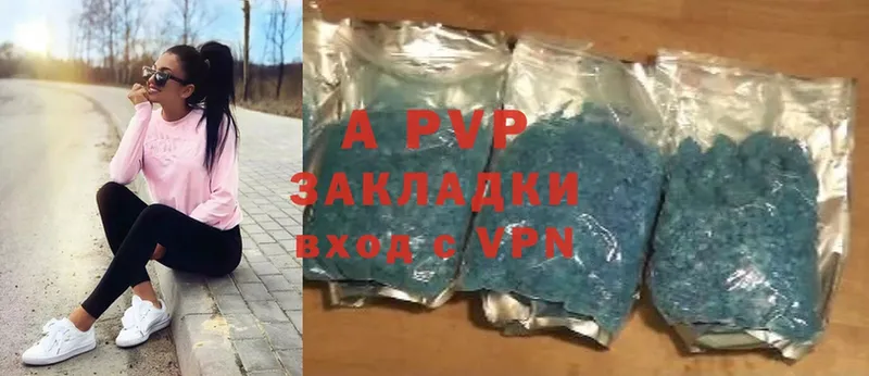 Alpha-PVP СК КРИС  Ейск 