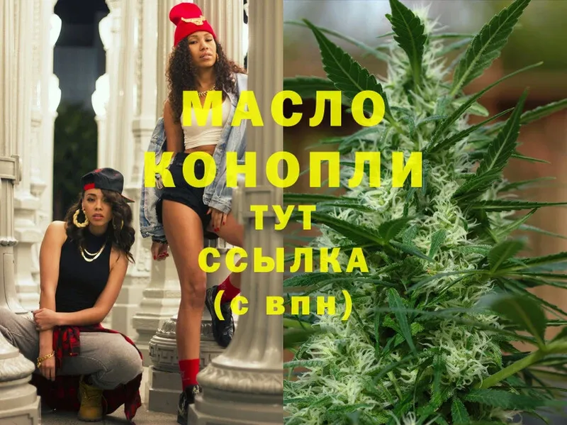 ТГК Wax  купить   Ейск 